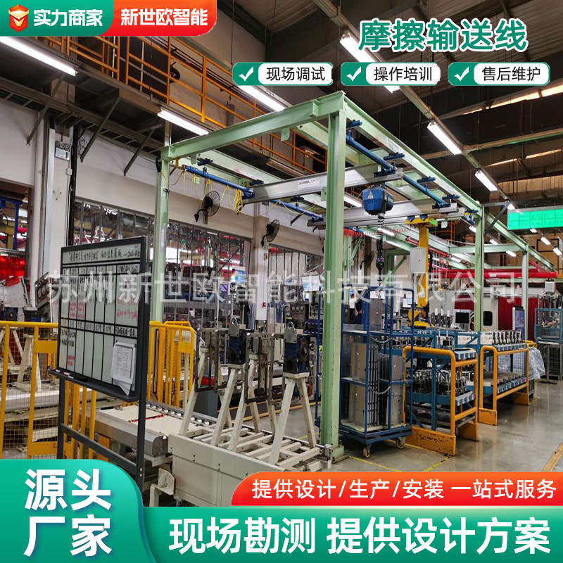 自動(dòng)化裝配線總裝線智能裝配線滾筒輸送線汽車裝配線發(fā)動(dòng)機(jī)裝配線